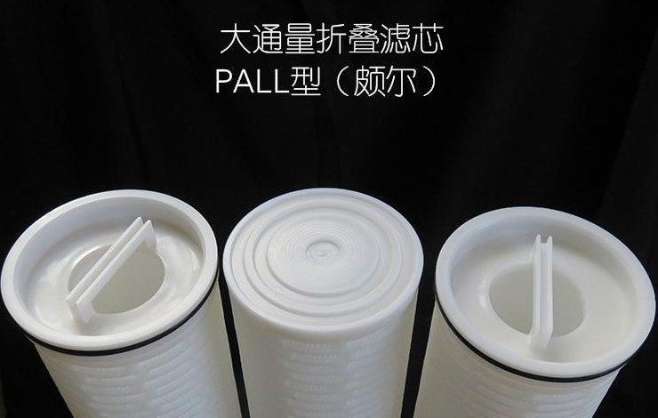 大流量水濾芯