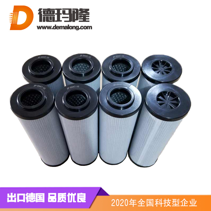 德瑪隆-ZNGL01010401潤(rùn)滑油過(guò)濾器