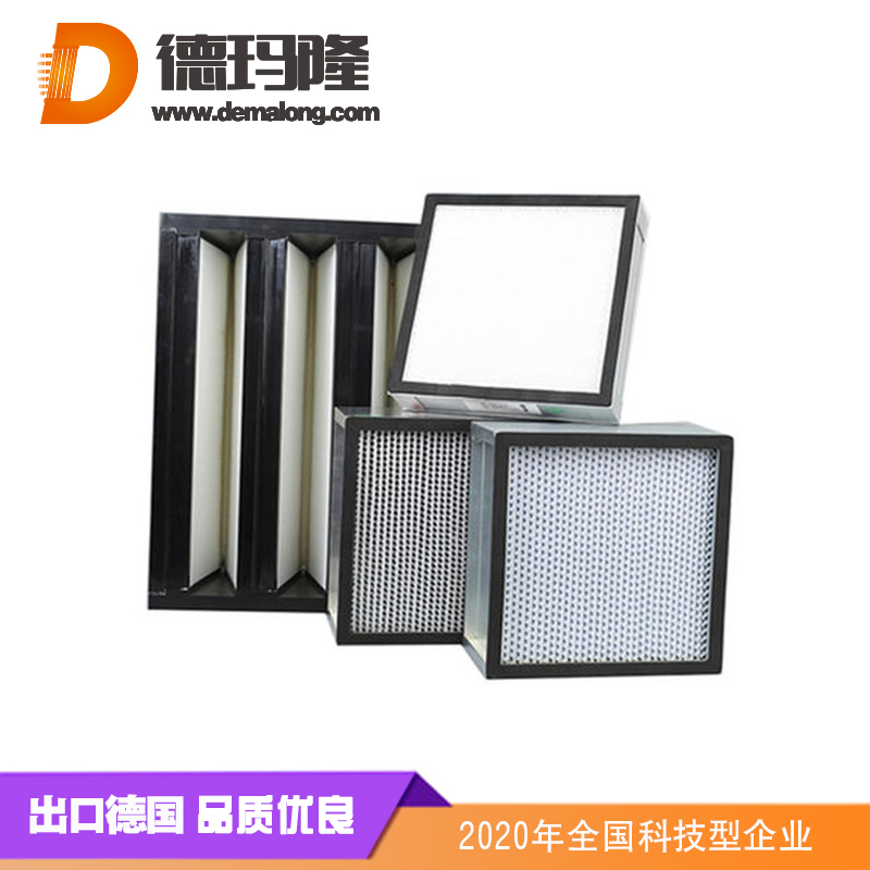 德瑪隆-組合式高效過濾器