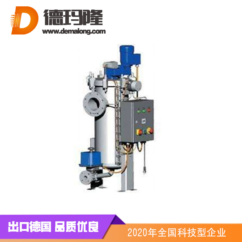 德瑪隆-全自動內刮刀自清洗過濾器