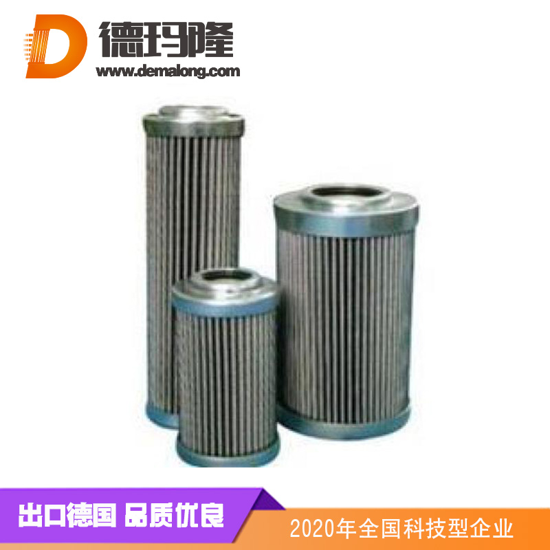 德瑪隆-0400DN010BN/HC油濾芯