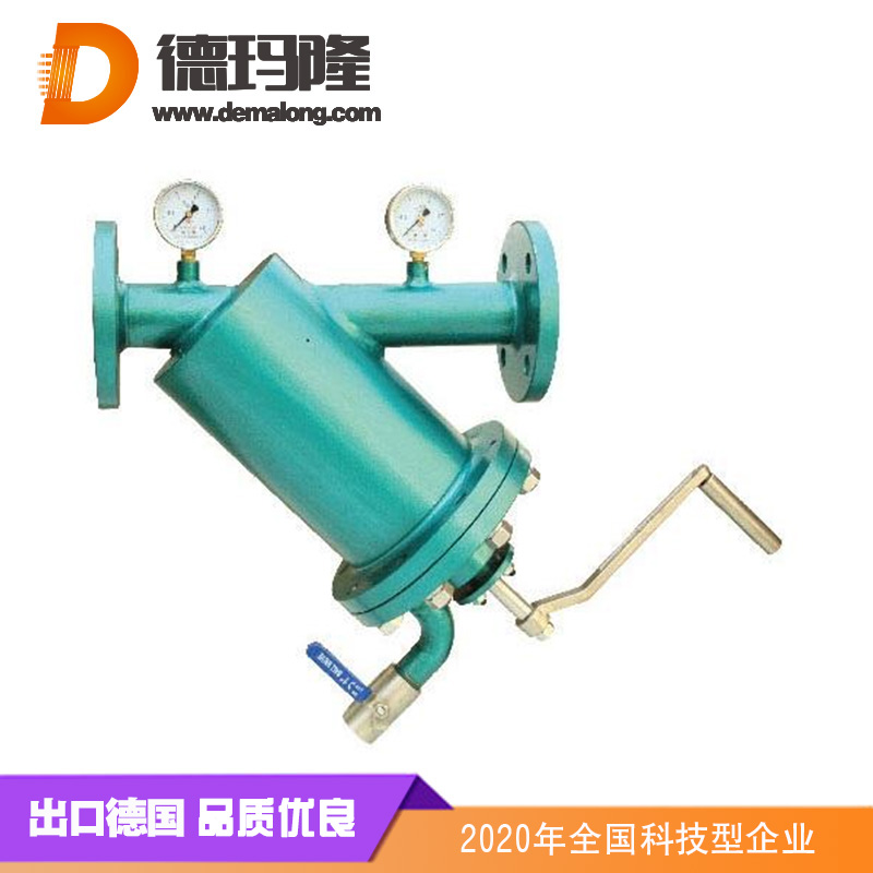 德瑪隆-小型水過(guò)濾器
