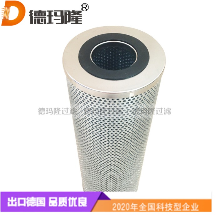 德瑪隆供應(yīng)液壓油濾芯FE160X50X455 G40 R22/NH3