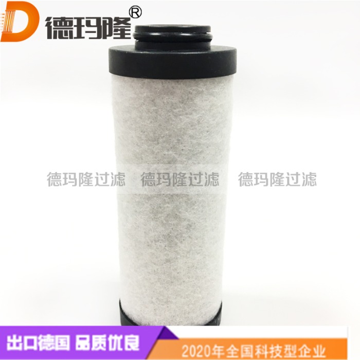  德瑪隆供應精密濾芯HN8L-7CVP25-235