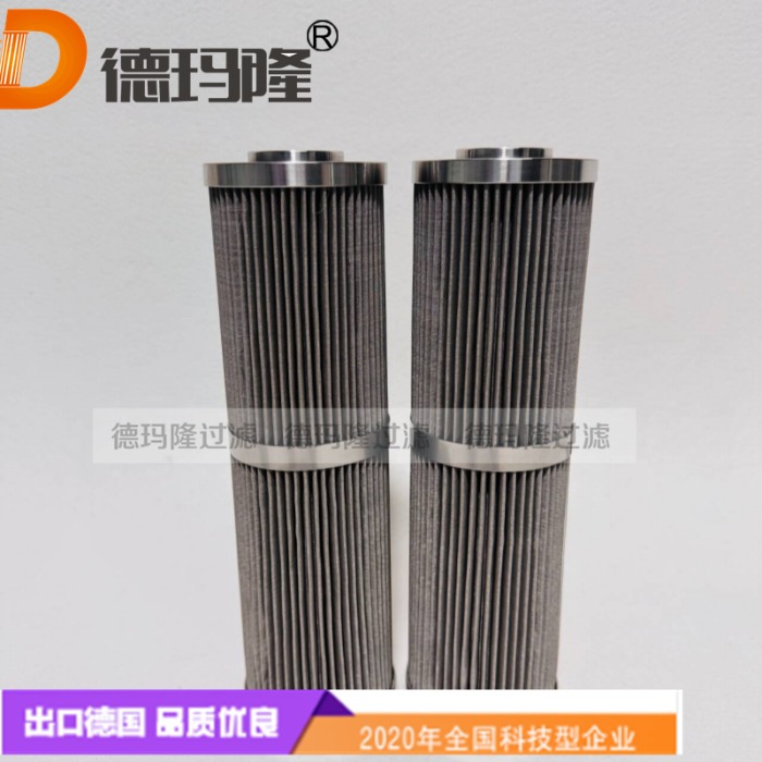 德瑪隆供應不銹鋼濾芯VTR-S-1813-A-PX03V47.04.007  1980118