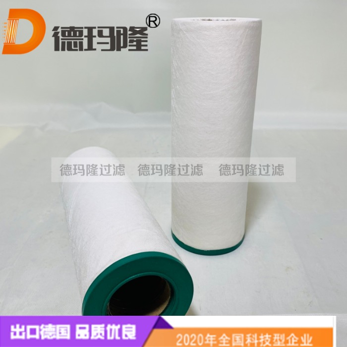 德瑪隆供應(yīng)液壓油濾芯100004142