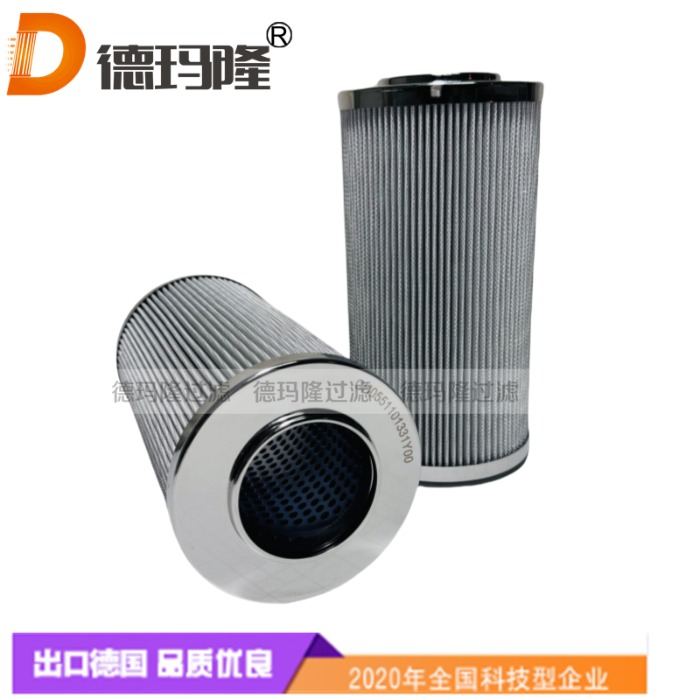 德瑪隆供應(yīng)液壓油濾芯H25669，H25669/1