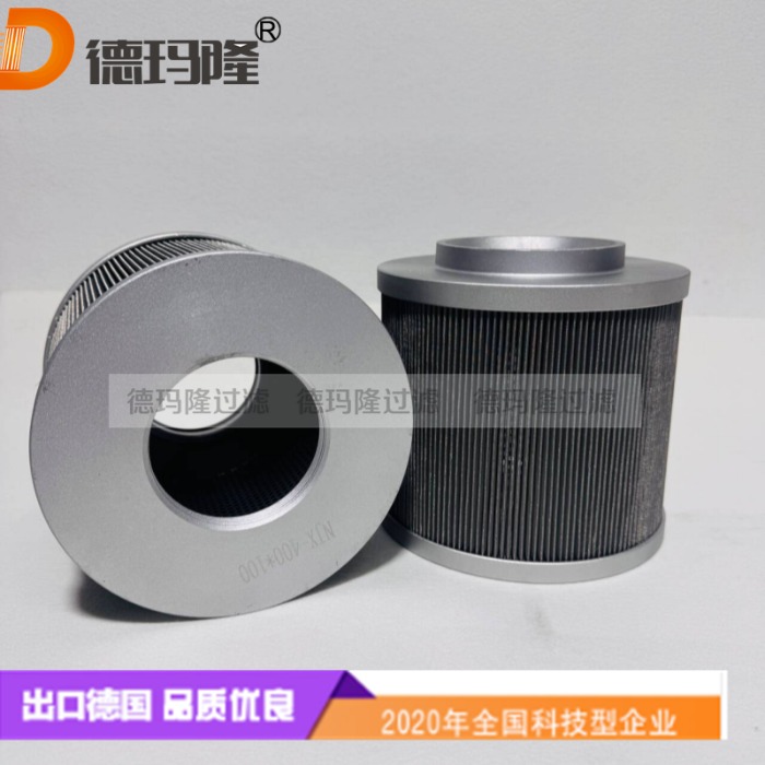 德瑪隆供應吸油濾芯S 115 G130-S00-000-00000  S115 G130-S00-000-X000X