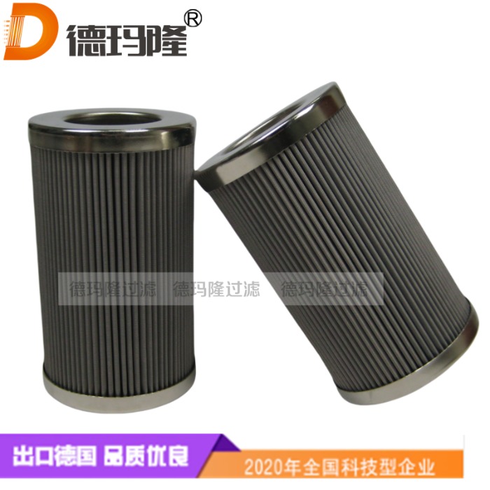  德瑪隆供應液壓濾芯E7079408 HP501L5-10M