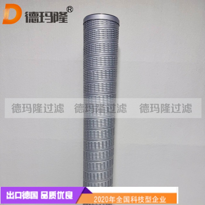 德瑪隆供應聚結濾芯MIL 2.1-770-7