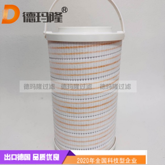 德瑪隆供應液壓濾芯HC2003FN2T12HYR14
