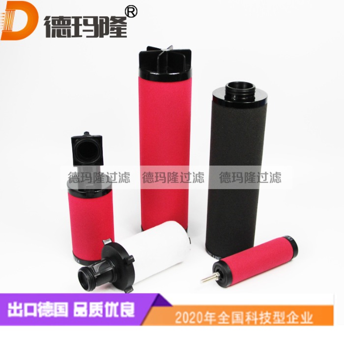 德瑪隆供應精密濾芯1C486063  V 0600