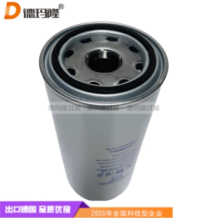 德瑪隆供應液壓濾芯FC1050.F010.BS16