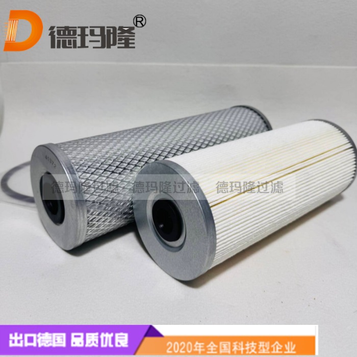德瑪隆供應液壓濾芯PSG860/1
