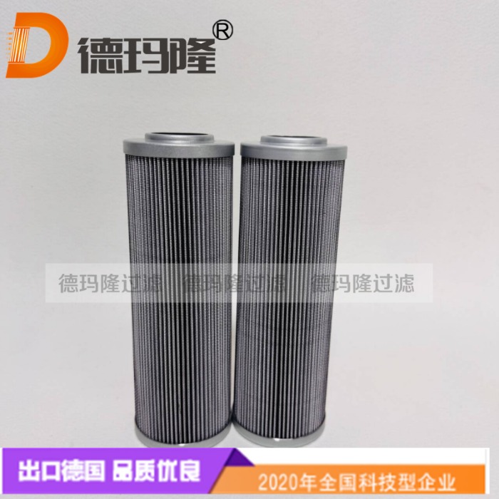 德瑪隆供應(yīng)液壓油濾芯00229642 