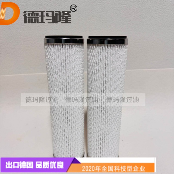德瑪隆供應水濾芯DOLO08-010