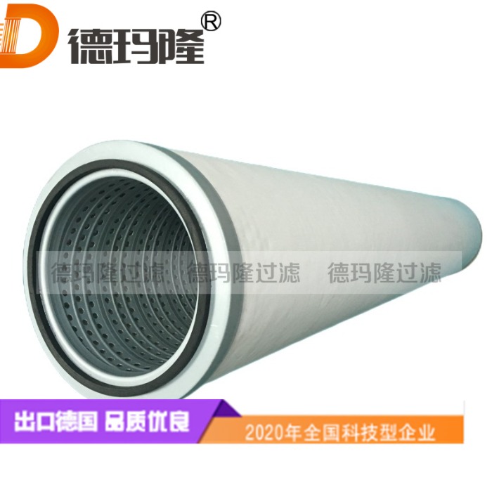  德瑪隆供應聚結濾芯JPMG 36346c-v-1-316ss