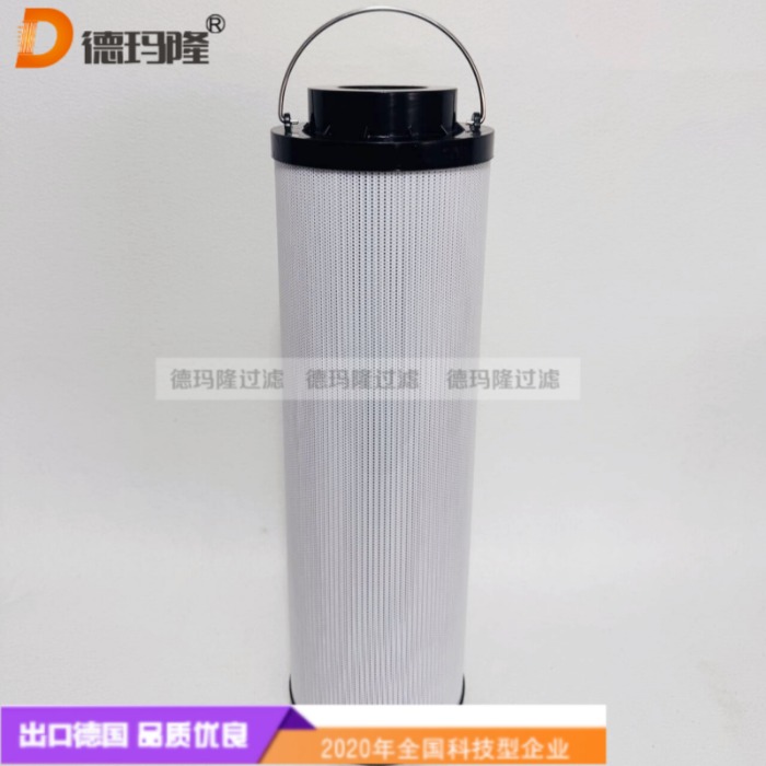 德瑪隆供應(yīng)液壓濾芯0500R010BN4HC 