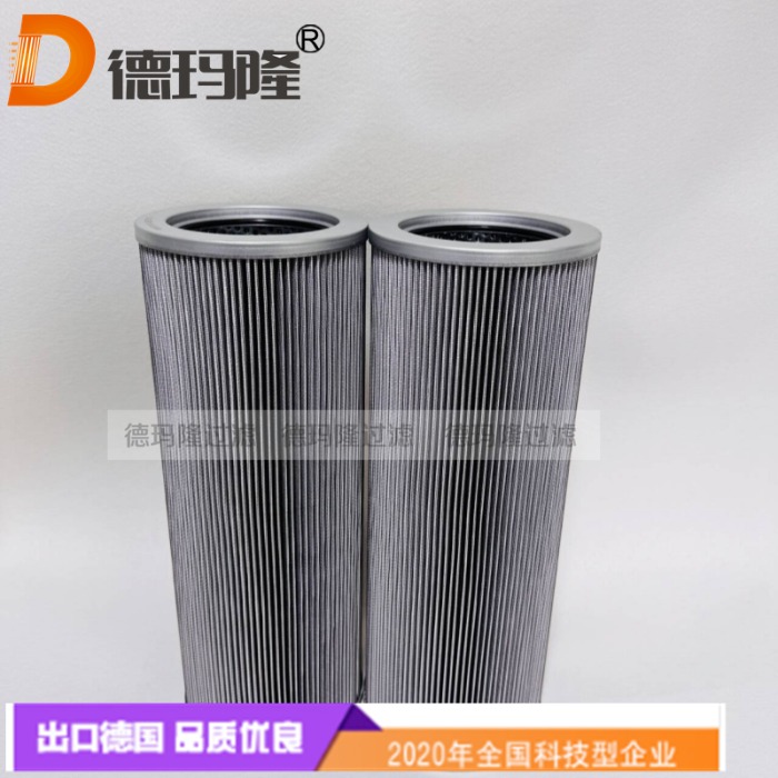 德瑪隆供應液壓濾芯PH730-01-CG1VGE