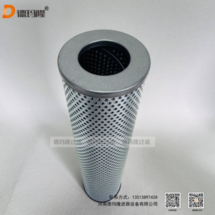德瑪隆供應液壓濾芯LTMS16-46S-Z