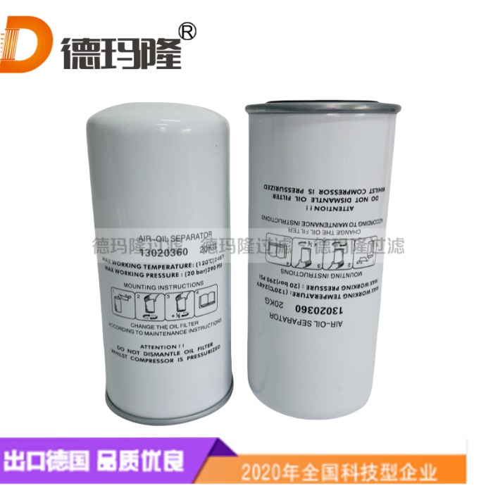 德瑪隆供應液壓濾芯S-28（216--362-0755）