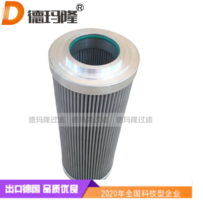 德瑪隆供應液壓油濾芯VLMME12DR-10P10F,VLMME12DR-10912F